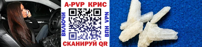 APVP VHQ  хочу наркоту  Верхний Тагил 