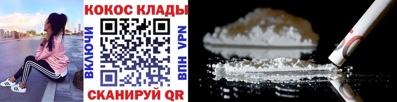Кокаин Колумбийский Верхний Тагил