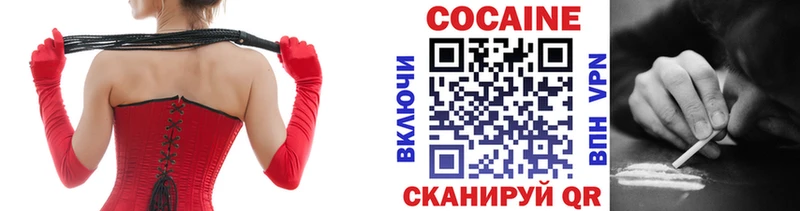 где можно купить darknet телеграм КОКАИН 99% Верхний Тагил