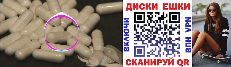 Ecstasy 280 MDMA  цены   Верхний Тагил 