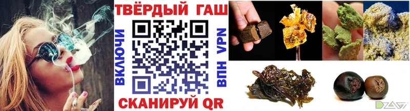 блэк спрут   Верхний Тагил  ГАШ ice o lator 
