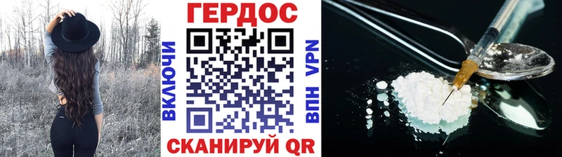 где можно купить Верхний Тагил Героин гречка