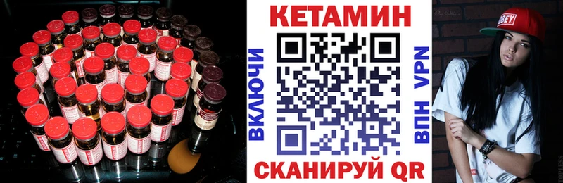 КЕТАМИН VHQ  сколько стоит  Верхний Тагил 