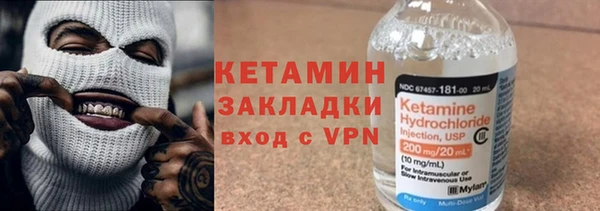 спайс Белоозёрский