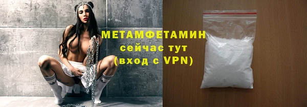 spice Беломорск