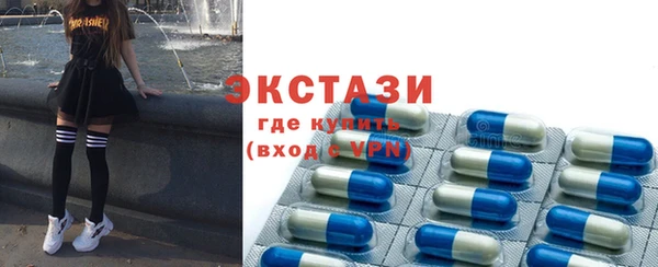 spice Беломорск