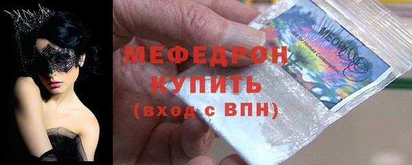 альфа пвп VHQ Белокуриха