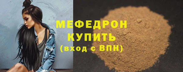 альфа пвп VHQ Белокуриха