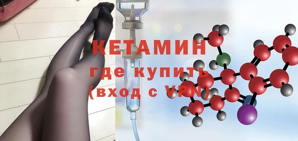 альфа пвп VHQ Белокуриха