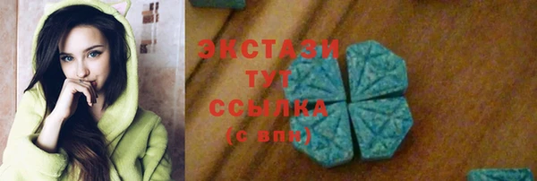 альфа пвп VHQ Белокуриха