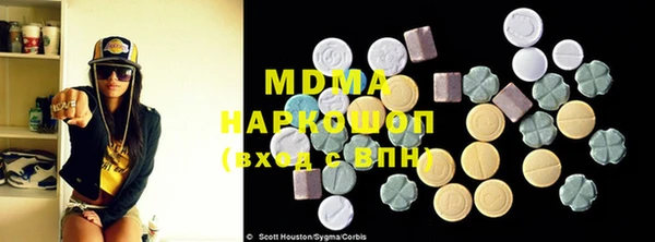 альфа пвп VHQ Белокуриха
