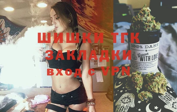 альфа пвп VHQ Белокуриха
