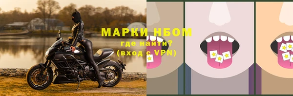 спайс Белоозёрский