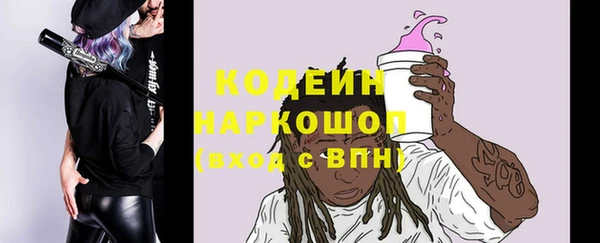 spice Беломорск