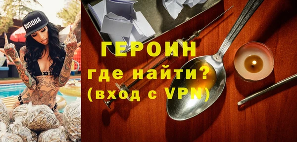 спайс Белоозёрский