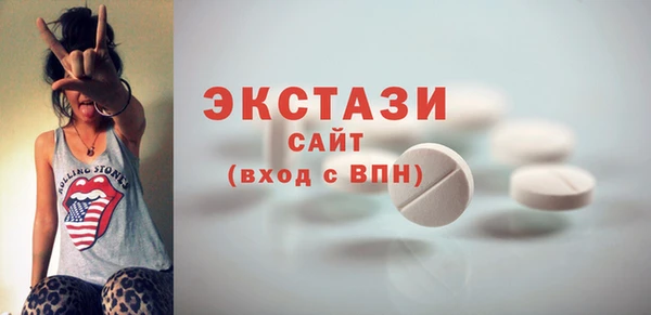 спайс Белоозёрский