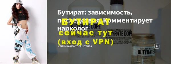альфа пвп VHQ Белокуриха