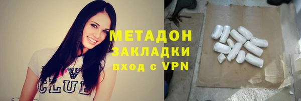 альфа пвп VHQ Белокуриха