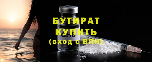 альфа пвп VHQ Белокуриха