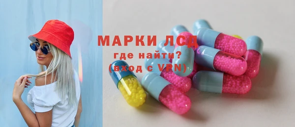 альфа пвп VHQ Белокуриха