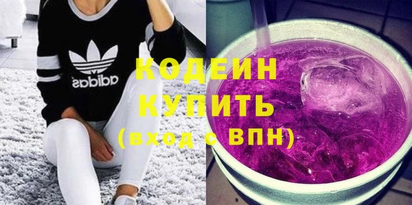спайс Белоозёрский