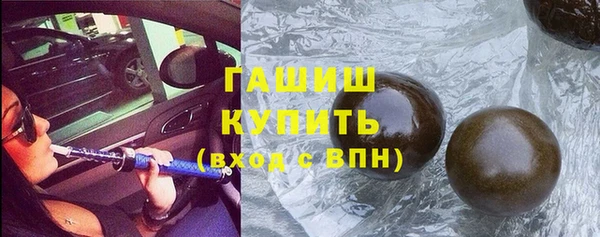 альфа пвп VHQ Белокуриха