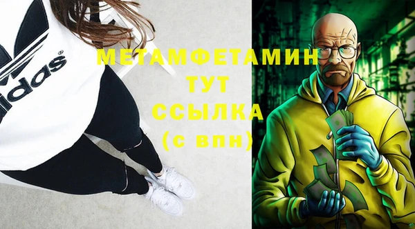 альфа пвп VHQ Белокуриха