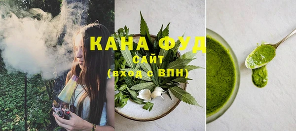 альфа пвп VHQ Белокуриха