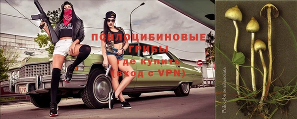 альфа пвп VHQ Белокуриха