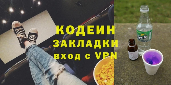 спайс Белоозёрский
