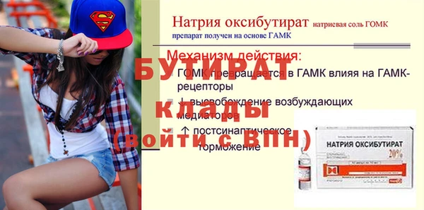 spice Беломорск