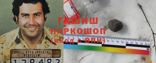 альфа пвп VHQ Белокуриха