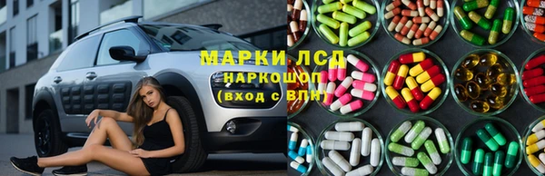 спайс Белоозёрский