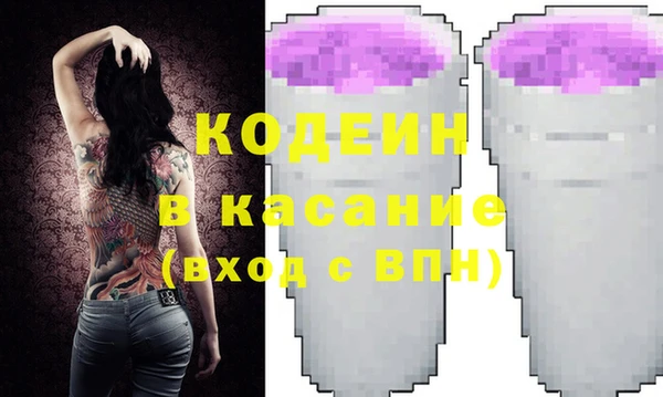 альфа пвп VHQ Белокуриха