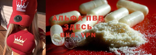 спайс Белоозёрский
