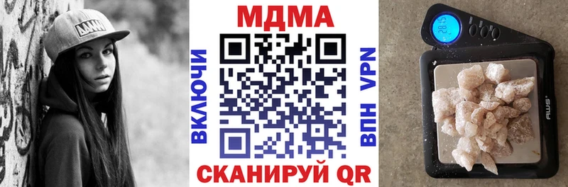 MDMA Molly  мега ссылка  Верхний Тагил 
