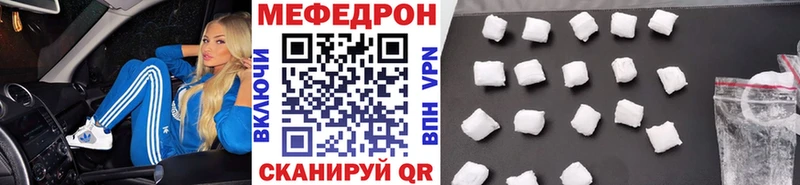 Мефедрон VHQ  Верхний Тагил 