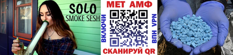 наркошоп  Верхний Тагил  Метамфетамин винт 