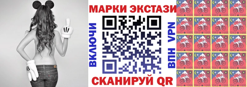 Наркотические марки 1,5мг  купить наркоту  Верхний Тагил 