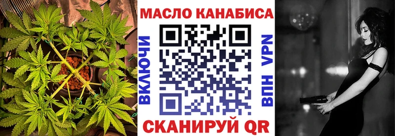 Дистиллят ТГК жижа  blacksprut вход  Верхний Тагил  где продают  